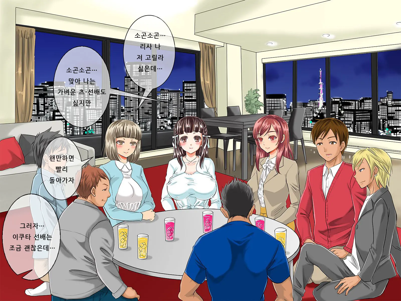 Kurokami Ga Kirei Na Doukyuusei No Shirakawa-San Ga Tokai Ni Joukyou Shitara... -Boku No Menomae De Senpai-Tachi Ni Game Kankaku De Shojo O Ubawareta Osananajimi-